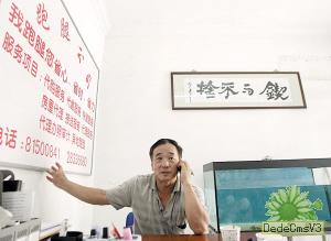 20ּ״ҵĿ̵㣨ͼ ҵĿ Ԫҵ ҵ ̻ 