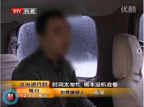 网易 网易游戏 网游犯罪 网游犯罪大案 网络游戏 游戏厂商 绿色网游 游戏币 网上销赃 北京市公安局 网络安全保卫 网游世界 安全网游