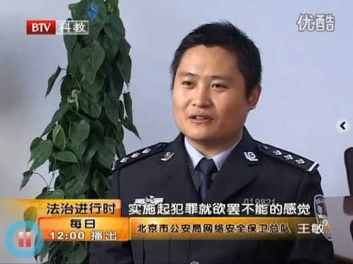 互联网法律 刘单单女士 游戏外挂 北京警方 人民法院 人民检察院 网游外挂案件 梦幻西游 大话西游2 天下3